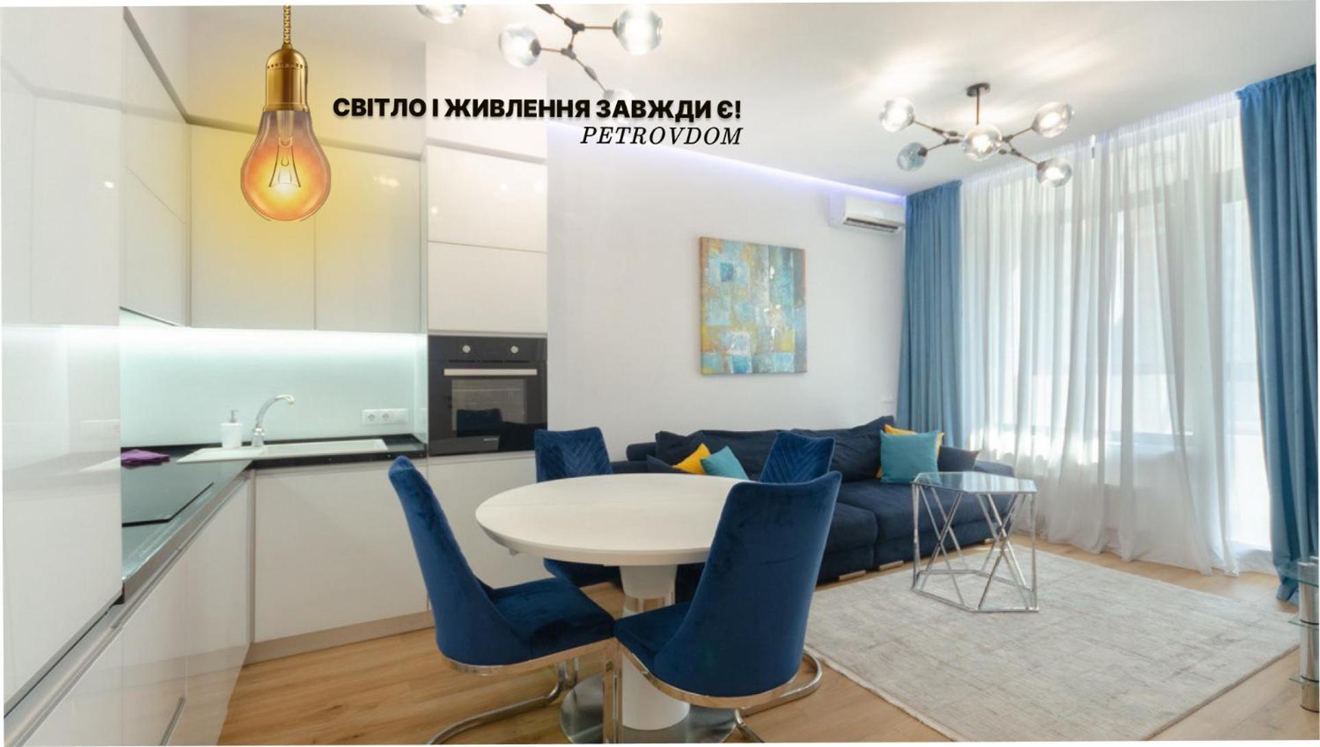 Petrovdom Apartment 77-94-59 In Rc Tetris Hall, Dilova Street 1-2 Киев Екстериор снимка