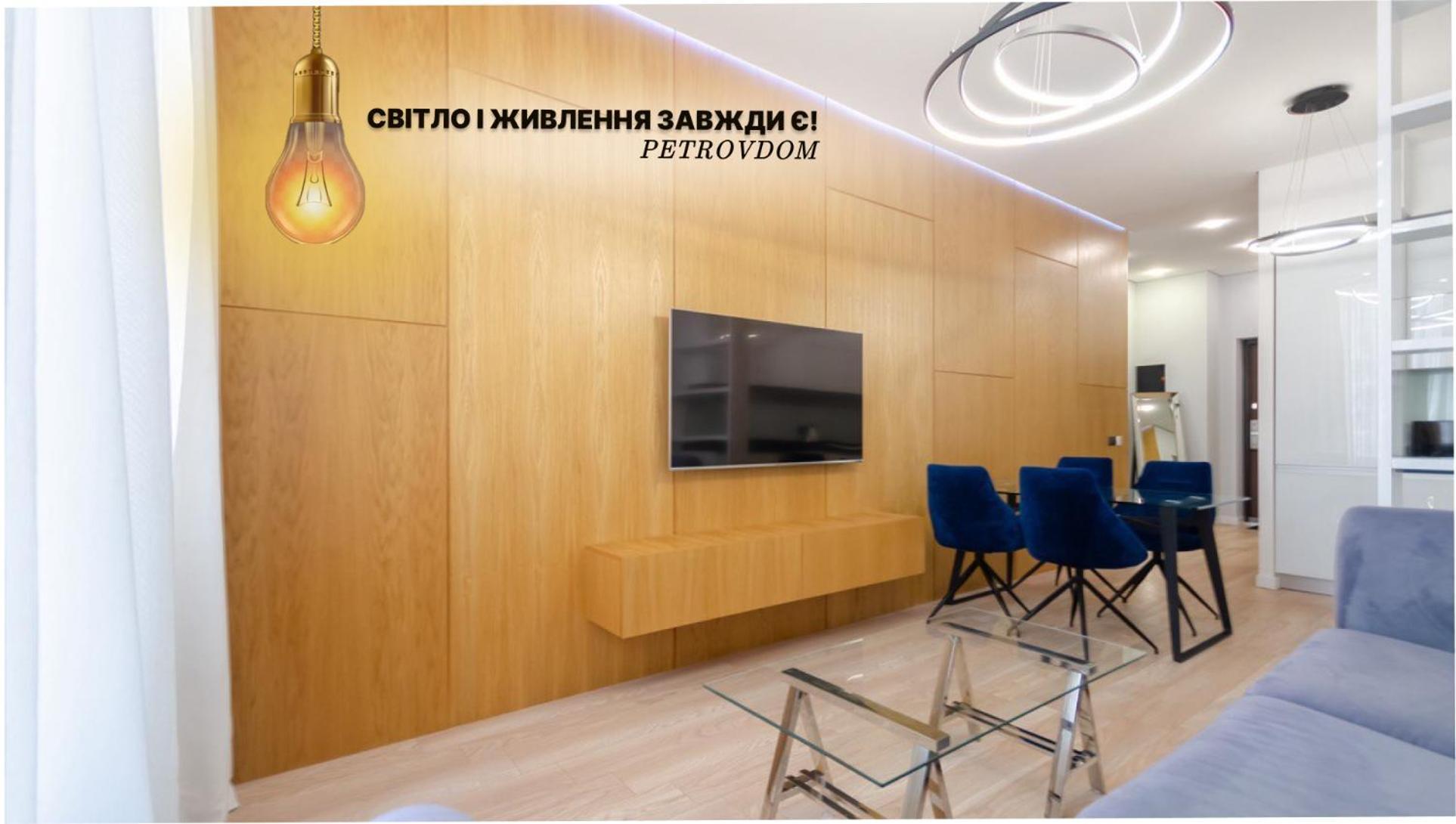 Petrovdom Apartment 77-94-59 In Rc Tetris Hall, Dilova Street 1-2 Киев Екстериор снимка